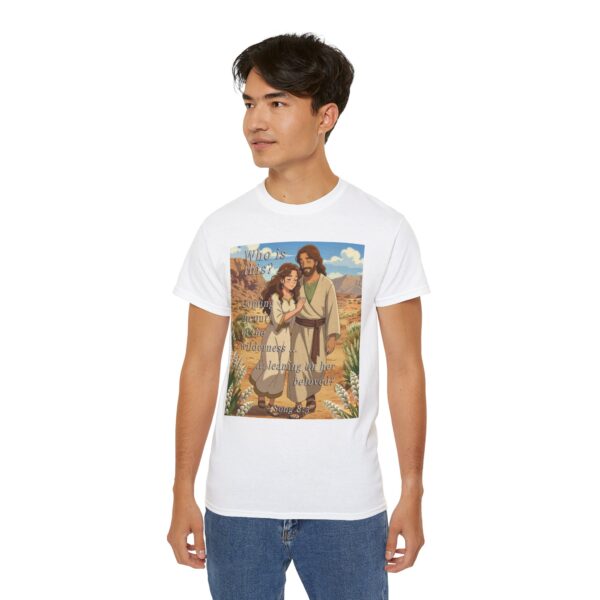 Cotton T-shirt with our inspirational "Who is this?" from Song of Solomon 8:5 ANIME style design. Vintage Christian Faith Apparel Unisex Cotton T-Shirt, Thoughtful Quote - Image 6